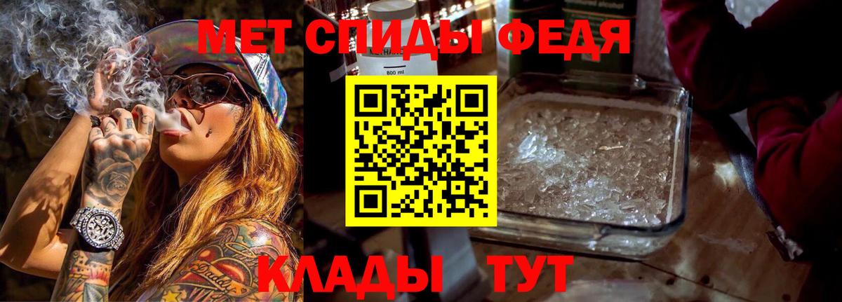Амфетамин 98% Ставрополь