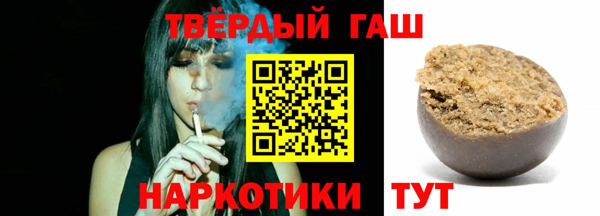 ГАШ убойный Ставрополь