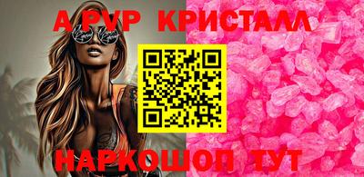 меф Малоярославец