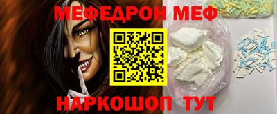 трава Мариинск