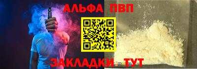 бутират Малгобек