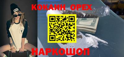 меф Малоярославец