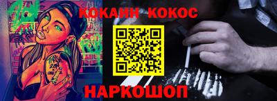 меф Малоярославец