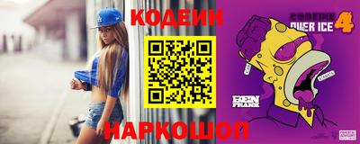 бутират Малгобек
