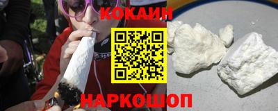 меф Малоярославец