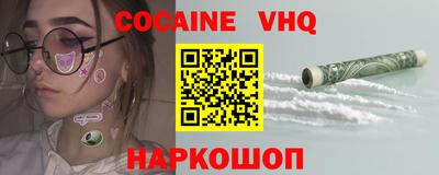 меф Малоярославец