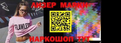 бутират Малгобек