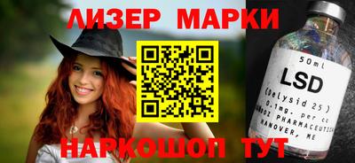 трава Мариинск