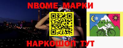 меф Малоярославец