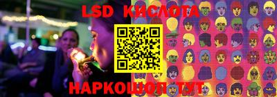 меф Малоярославец