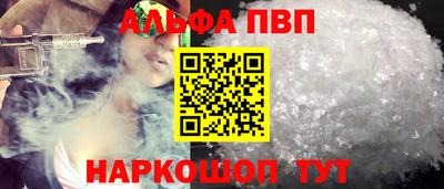 бутират Малгобек