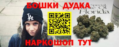 меф Малоярославец