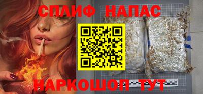 бутират Малгобек