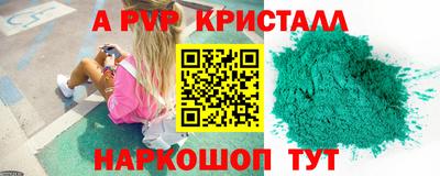 меф Малоярославец