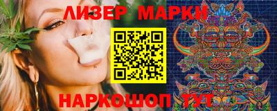 бутират Малгобек