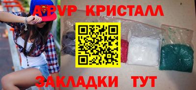 меф Малоярославец