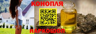 трава Мариинск