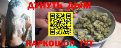 трава Мариинск