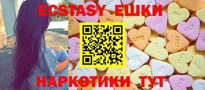 бутират Малгобек