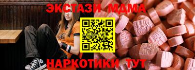 трава Мариинск