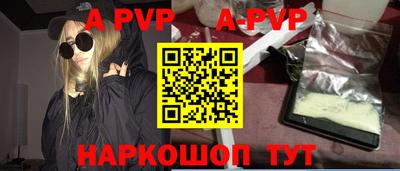 бутират Малгобек