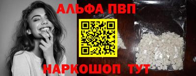 трава Мариинск