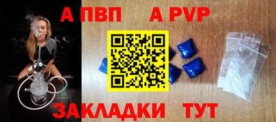 трава Мариинск