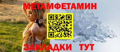 бутират Малгобек