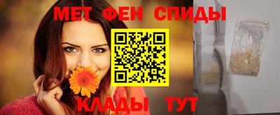 меф Малоярославец