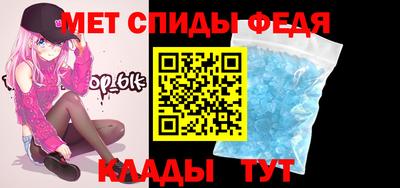 трава Мариинск