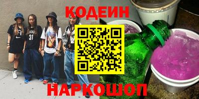 меф Малоярославец