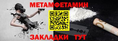 бутират Малгобек