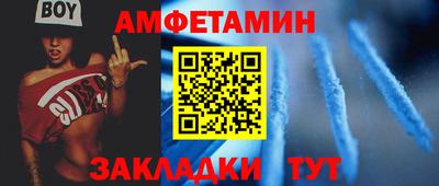 трава Мариинск