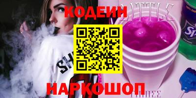 бутират Малгобек