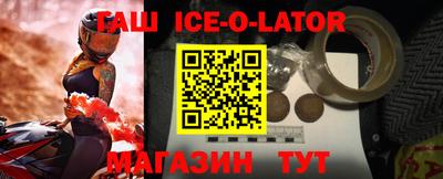меф Малоярославец