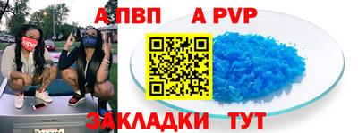 бутират Малгобек
