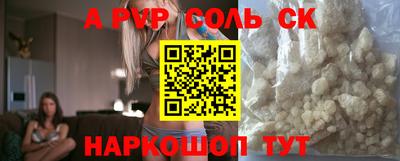 бутират Малгобек