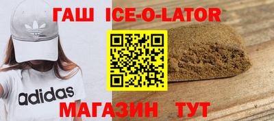 бутират Малгобек