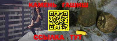 трава Мариинск
