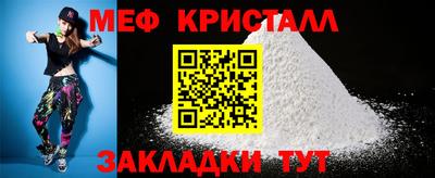 бутират Малгобек
