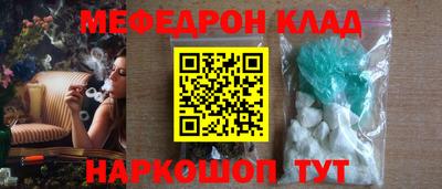 бутират Малгобек