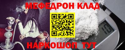 бутират Малгобек