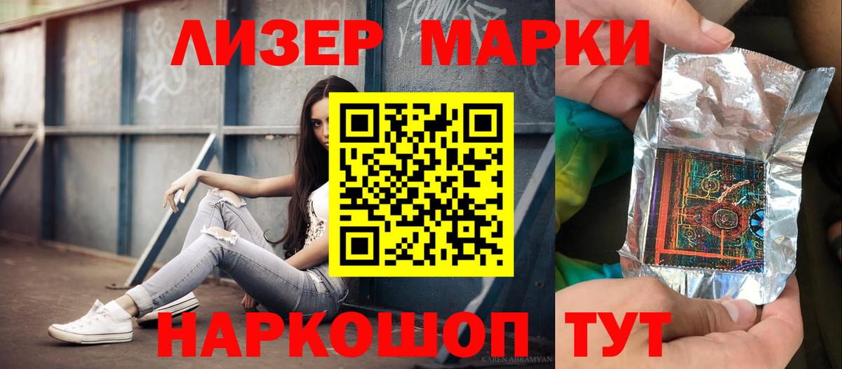 LSD-25 экстази ecstasy  Вход с VPN  LSD-25 экстази ecstasy  Ставрополь 