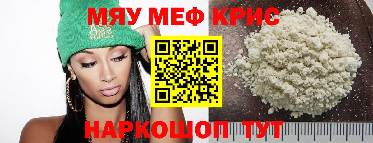 КОКАИН  Каннабис  МДМА  Амфетамин кристаллы  МЕФ   ГАШ  Купить закладку  Ставрополь  Вход с VPN 