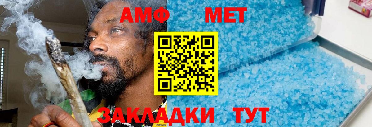 ГАШИШ Ставрополь