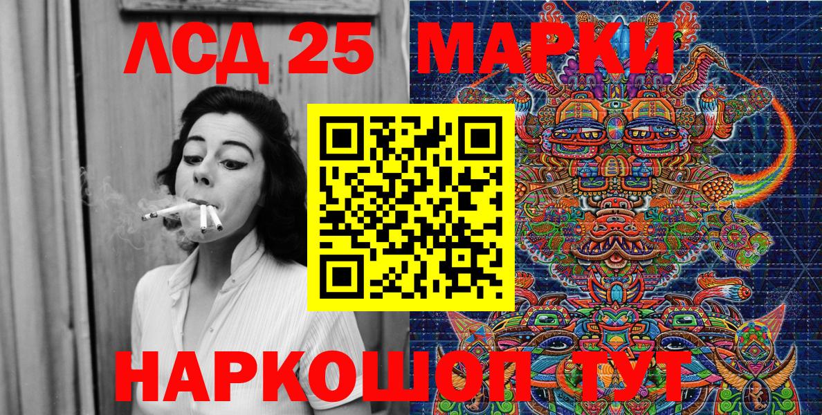 Марки N-bome 1,8мг Ставрополь
