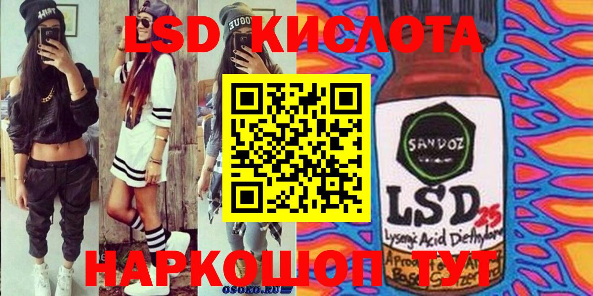Марки NBOMe 1500мкг  Марки NBOMe 1500мкг  Ставрополь  Вход с VPN 