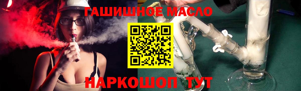 Дистиллят ТГК Wax Ставрополь
