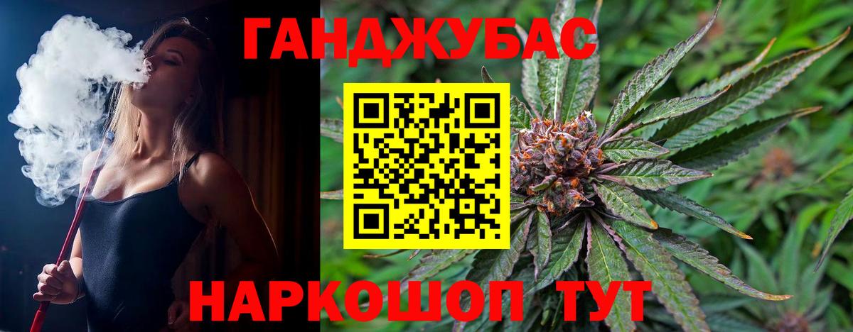Бошки марихуана семена  Вход с VPN  Ставрополь  Шишки марихуана семена 